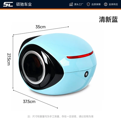direct sales universal large-capacity: Motorcycle trunk - fresh-blue