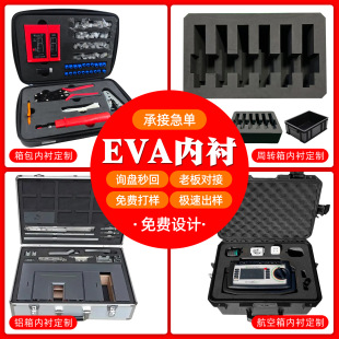 �X�乤����eva���r���� eva���һ�w���� eva���ރ��Ѓ��r