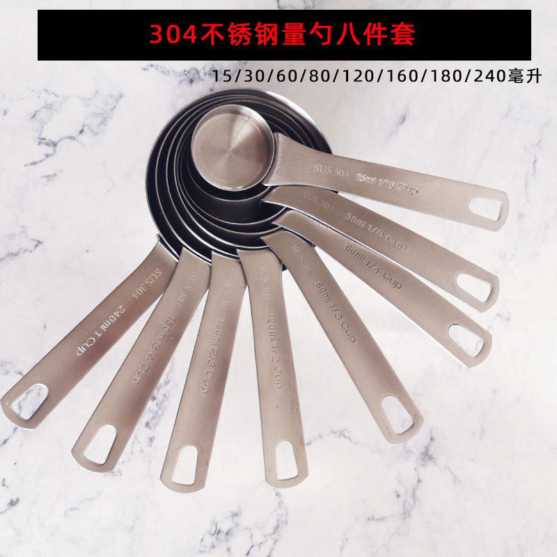 WI25304不鏽鋼定量勺15/30/50/60/80/100/120/160/180/240ml平底