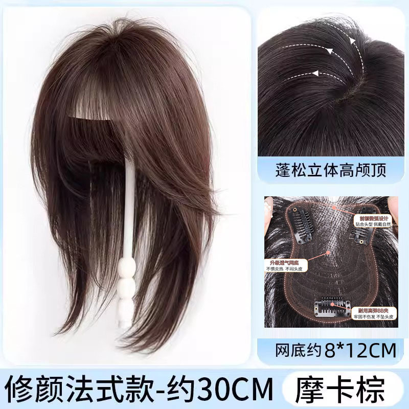 女性用ウィッグ、ヘアネットは頭頂部に着用する必要がなく、髪の量を増やし、頭頂部がふわふわ、フルヘッドギア、痕跡がなく、軽くて薄いヘアブロックです。|undefined