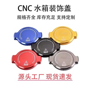 Motorcycle Modified Cnc Water Tank Decorative Cover Nmax155 Nvx Xmax300 Y15 Lc135 Fosha 300