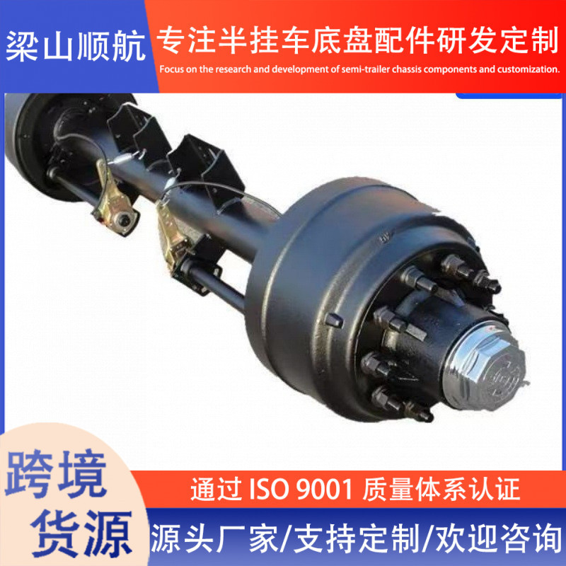 Specialized American-Style Axle Assembly for Semi-Trailers, 13T/16T/20T Load-Bearing Axle, Trailer Axle Factory Wholesale