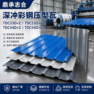 TDC53D+Z/TDC53D+AZ/TDC54D+Z/TDC54D+AZ��_��䓉�����