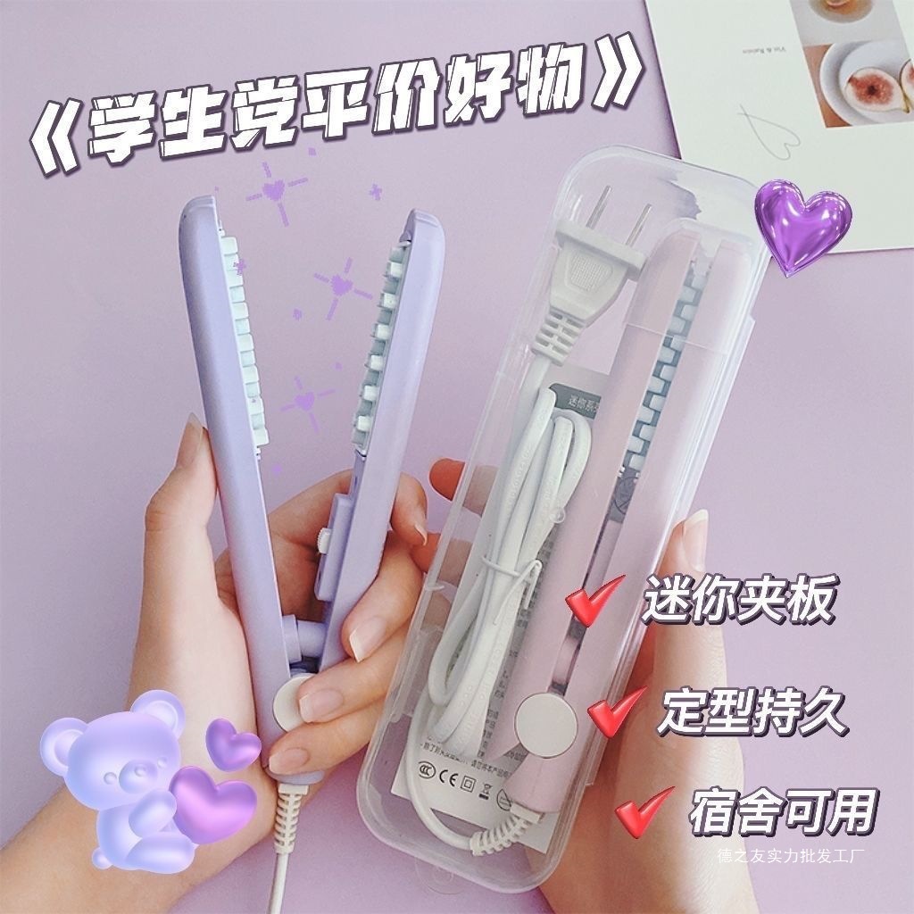 Corn Clip Electric Hair Straightener Small Straightening Curling Iron Bangs Tool Portable Curling Iron Other