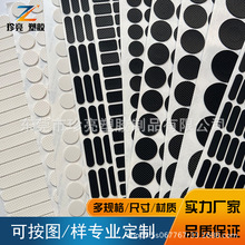 定制黑色硅胶防滑垫 颜色 带胶圆形eva脚垫 自粘橡胶胶垫