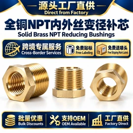气动接头;接头;通用五金配件