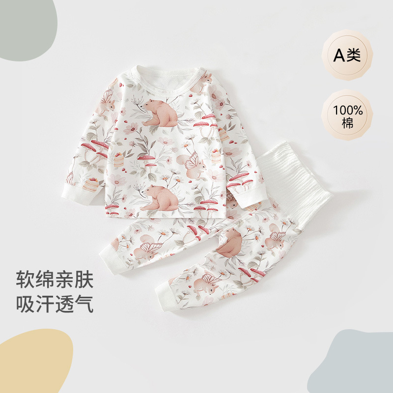 宝宝内衣套装纯棉高腰婴幼儿衣服春秋家居服秋衣秋裤分体女童套装