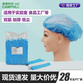 一次性条帽厨房餐饮帽子车间食品工作帽防尘透气无纺布条形帽头套