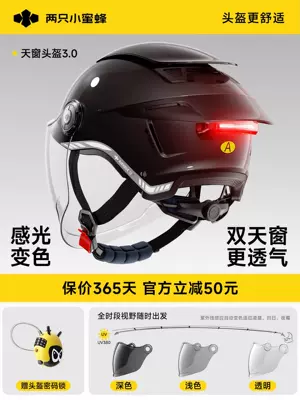 Men and Women, Summer Sun Protection: Motosiklet kaskı (dəbilqə) - 30-swan-tail-light-model-color-changing-long-mirror-uv-blocking-rate-99-shiny-black