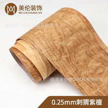 带无纺布 装修装饰 酒店翻新 新品 刺猬紫檀 天然木皮