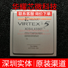 XC5VLX330T-1FFG1738I ȫ��ԭ�b ���bBGA-1738 �ɾ���߉݋����