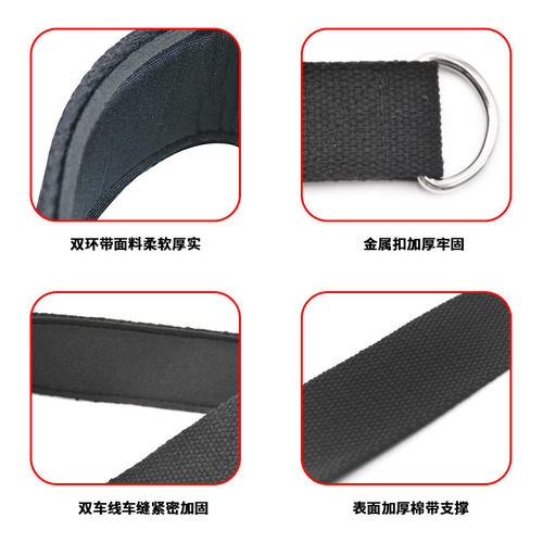 Double Loop Pilates Yoga Ankle Buckle Yoga Double Loop Handle Belt Fitness Handle Yoga Foot Buckle Belt Tension Band