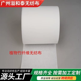 水刺无纺布;纺粘无纺布;无纺布袋