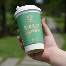 福今珍藏普洱 便携随手杯含3g*5杯生茶 云南勐海普洱青茶会议接待