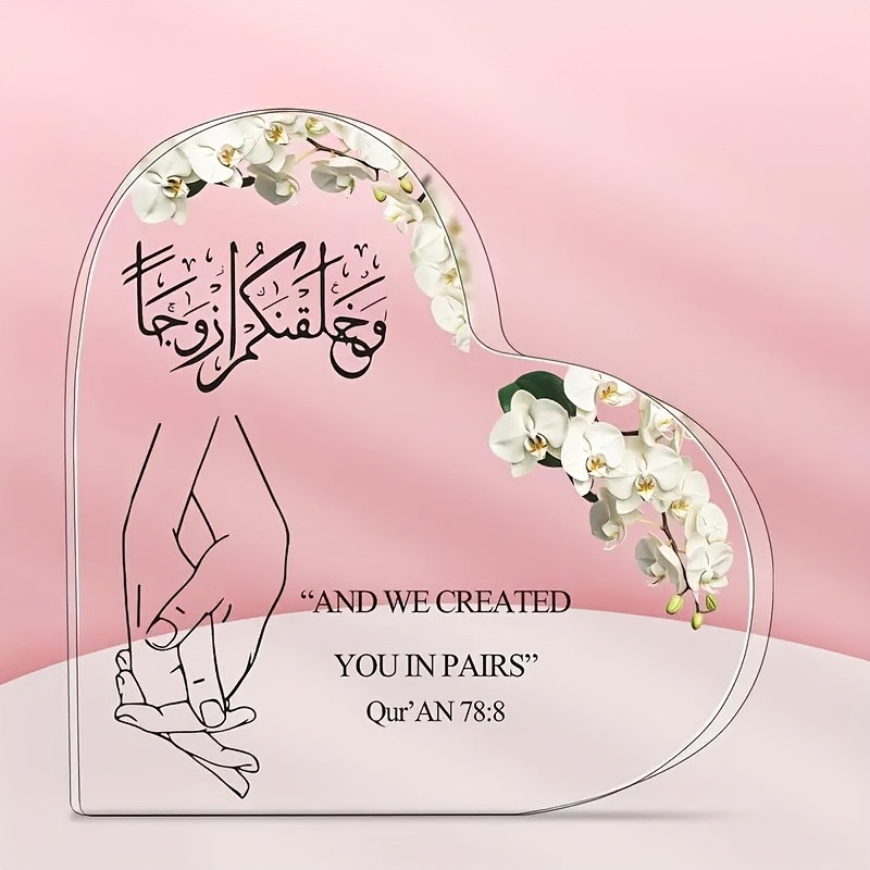 的压克力心形情人节礼物 - 阿拉伯安拉结婚纪念日压克力装饰情人