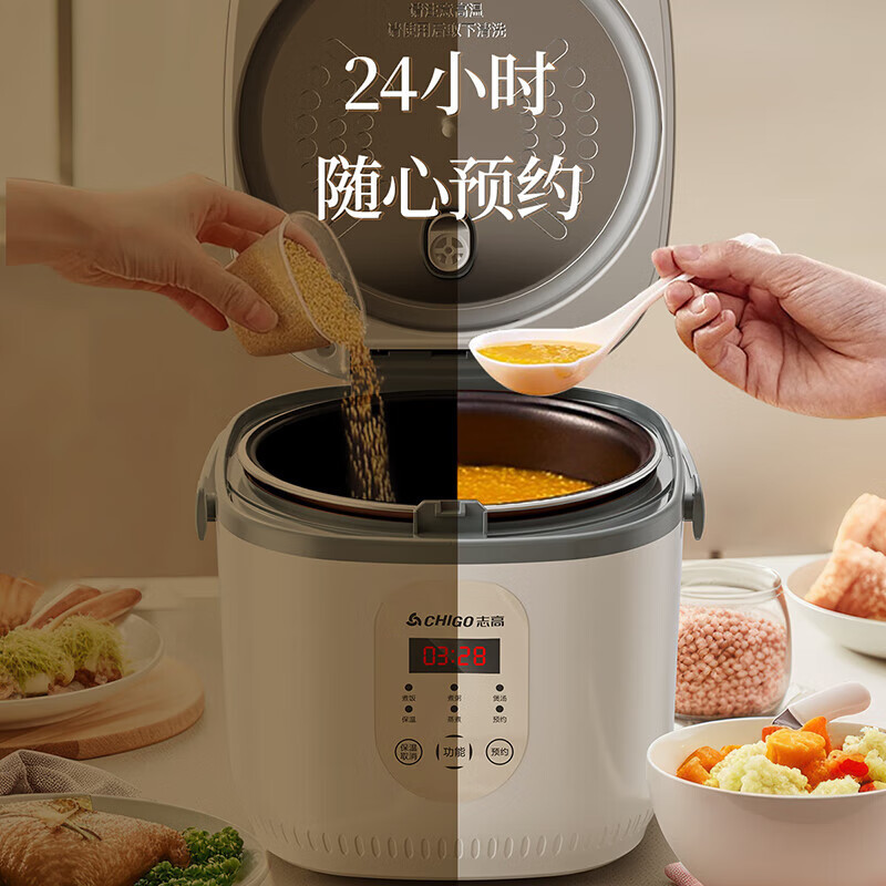志高 (チゴ) 炊饭器4L家庭用炊饭器24Hスマート予约蒸煮ご饭釜付け蒸し|undefined