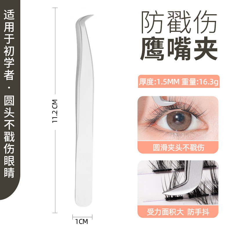 金羽つけまつげピンセットセット、まつげアーティスト専用美容ツール、ステンレス製高精度まつげピンセット|undefined