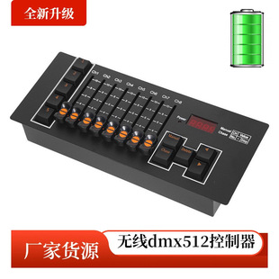 DMX512�����̨���㺆�׳��늳���̨�������ݳ��{��̨�������l�W