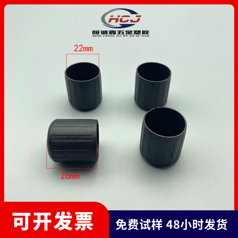 22mm圆管外套P∨C管外套防滑耐磨款外套塑料脚套Pvc软外套