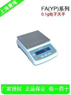 ݼ��        YP5001N          5000g/0.1g         �����ƽ
