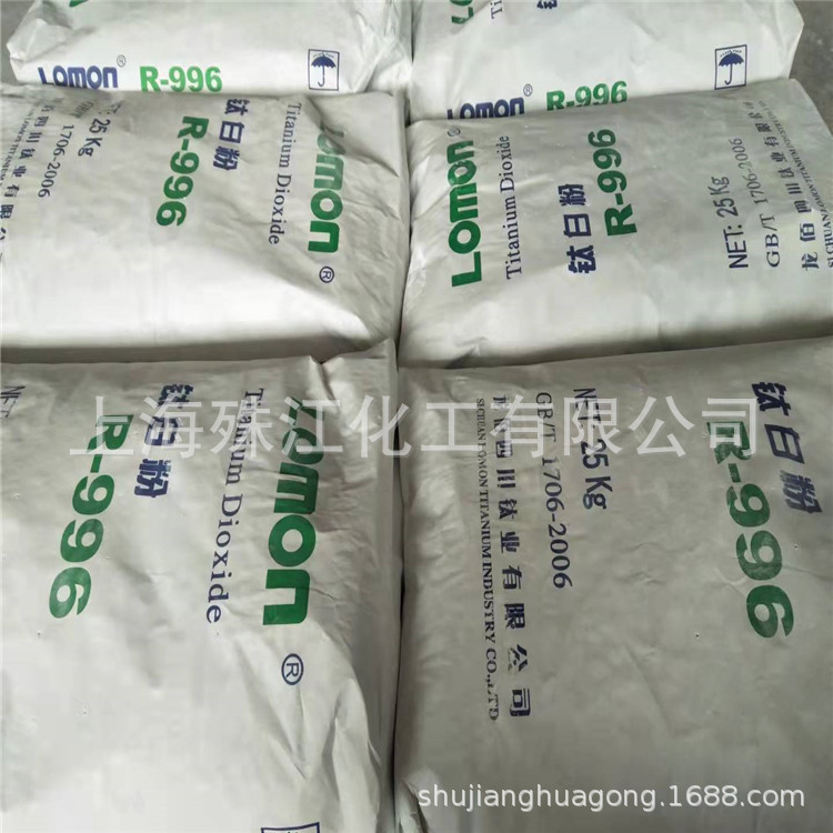 热销四川龙蟒996 108钛白粉金红石钛白粉各种型号钛白粉量大价优