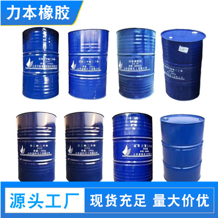 大量供应 橡胶油 石蜡油 2280石蜡基油 优质高粘度石蜡油