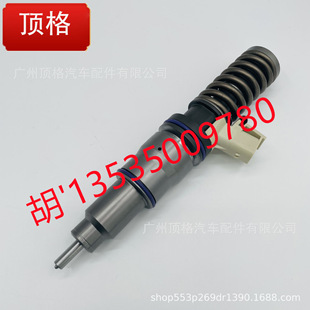 20747798德尔福E3泵喷嘴喷油器4针VOLV沃 RENAUL MD9-阿里巴巴