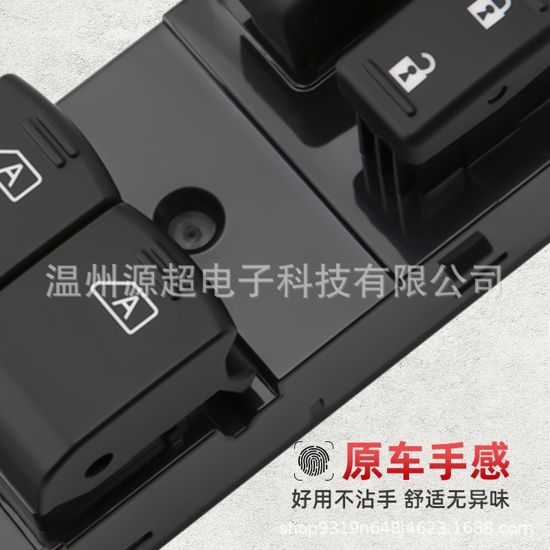 Suitable for Nissan Infiniti G37 Q60 window regulator switch 25401-JL44A power window buttons