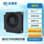 离心直流散热微型鼓风机