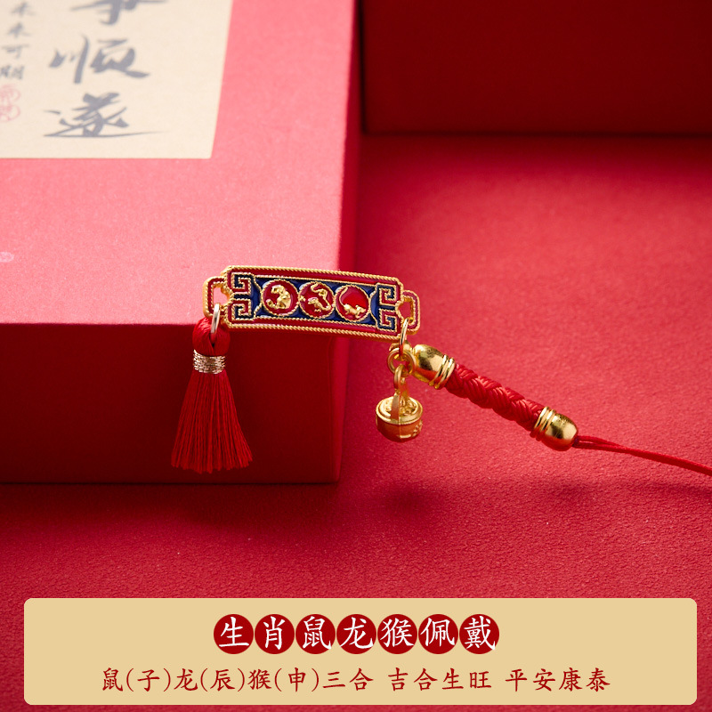 QGBZL0000238-01 鼠龙猴 PSD