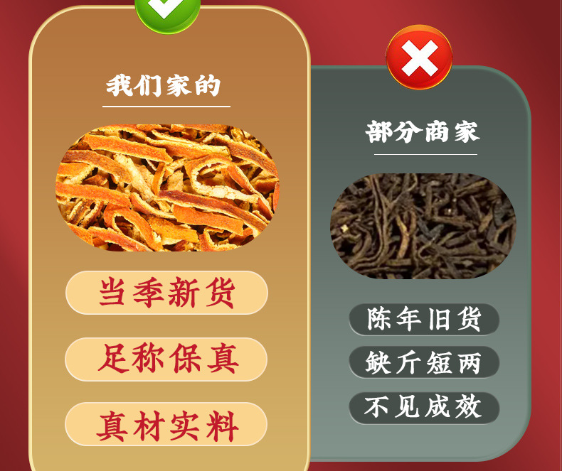 Hawthorn Lotus Leaf Tangerine Peel Poria Tea Shan He Chen Fu Tea Bags 10g 15g Wholesale specifications