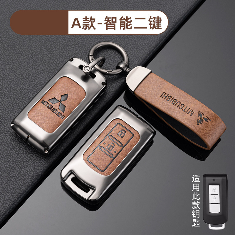 三菱自動車のキーホルダーを適用します。|undefined