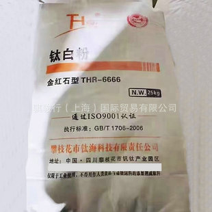 ��֦��⁺�⁰׷�THR-6666�S��ֱ�N
