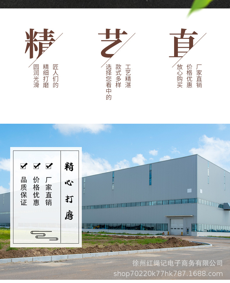 详情图