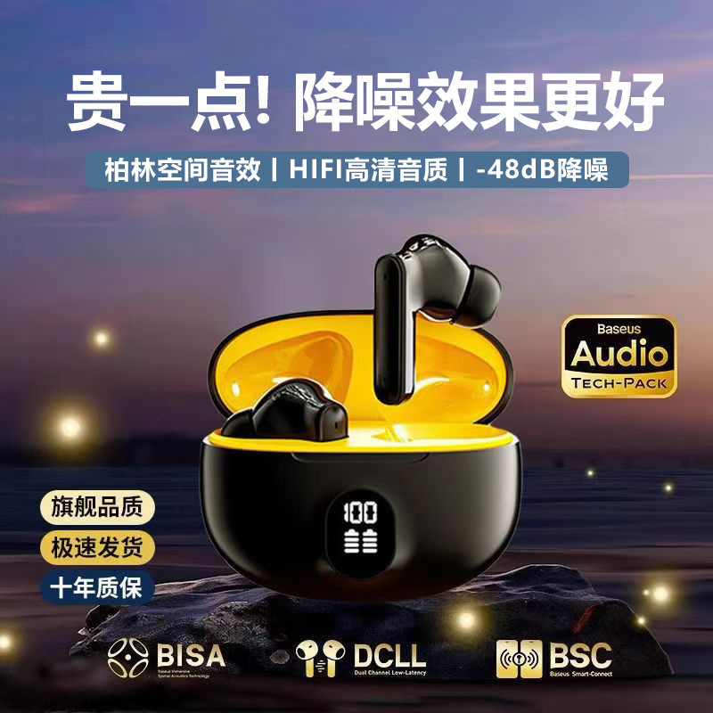 2025 new in-ear wireless bluetooth headset sports noise reduction headset high sound quality bluetooth headset wireless cross-border