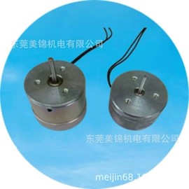 机械用电动机;微型电动机;锂电池