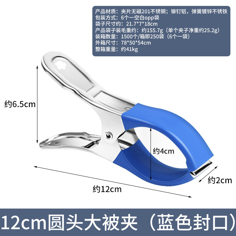 直販 ステンレス製クリップ 洗濯物干しクリップ 防風クリップ パンツクリップ 下着クリップ オープンタイプ|undefined