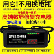 ͨ�ó��������늳��ޏ���늄�܇�����48V60v72v�}�_�S�o�ƿ�U