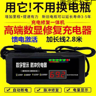 ͨ�ó��������늳��ޏ���늄�܇�����48V60v72v�}�_�S�o�ƿ�U