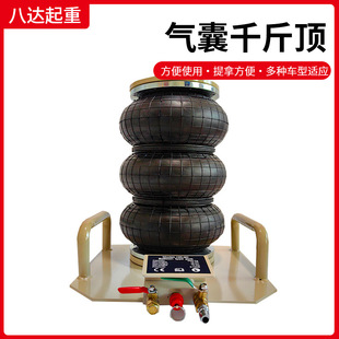 Wholesale Three-Layer Horizontal Inflatable Airbag 0kg Tops Portable Car Self-Prepared Double-Handle Airbag 0kg Tops