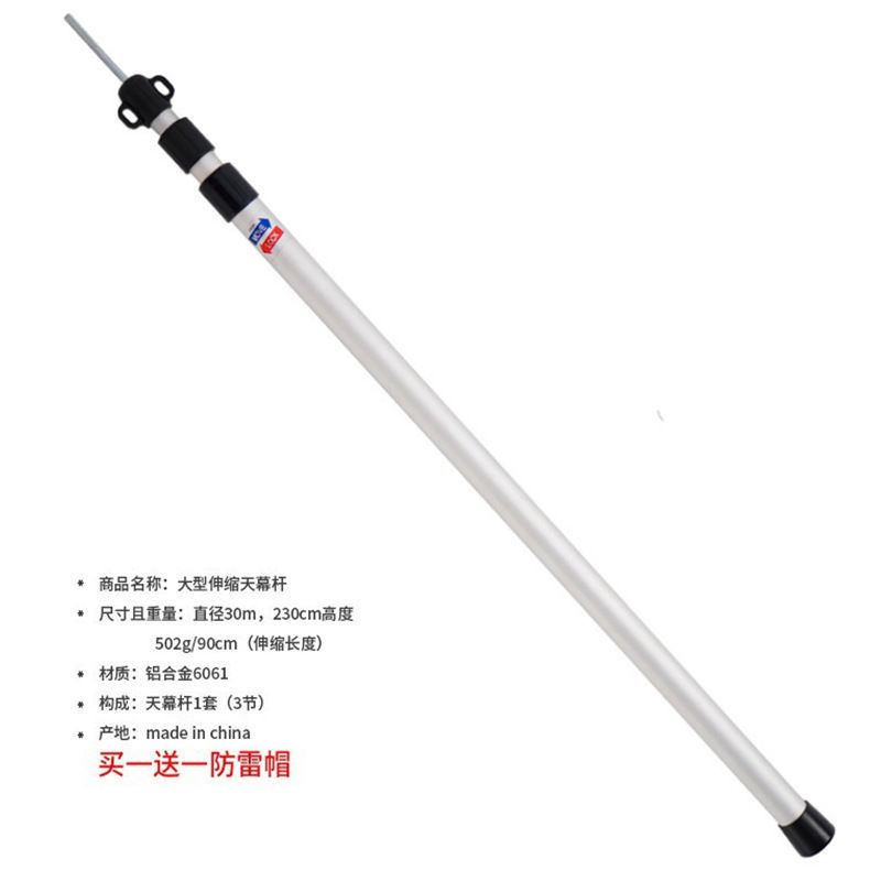 High-end three-section telescopic aluminum pole aluminum tube outdoor tent camp Post tent Hall bracket adjustable canopy support pole