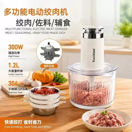 保温餐桌/板;香薰机;多功能料理机