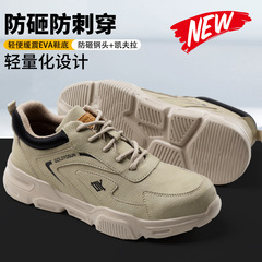 New lightweight labor protection shoes, anti-smash, puncture-proof, breathable, wear-resistant, comfortable and safe, steel toe work protective shoes manufacturer wholesale