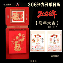 2026־_Svw̖՚vФR˺vlogoVC