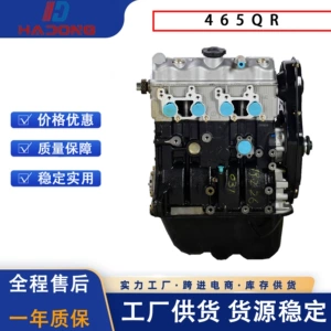 465QR Mühərriki Wuling Zhiguang, Baic Weiwang, Foton Yuling, Haima Fushida üçün