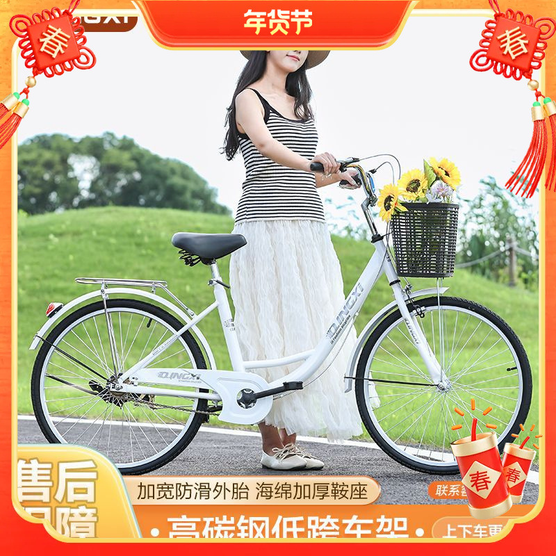 Bicycle Women's Commuter Lightweight Bicycle for Commuting to Work Solid Tire Inflatable 24-Inch 26 College Student Men's and Women's Bicycle