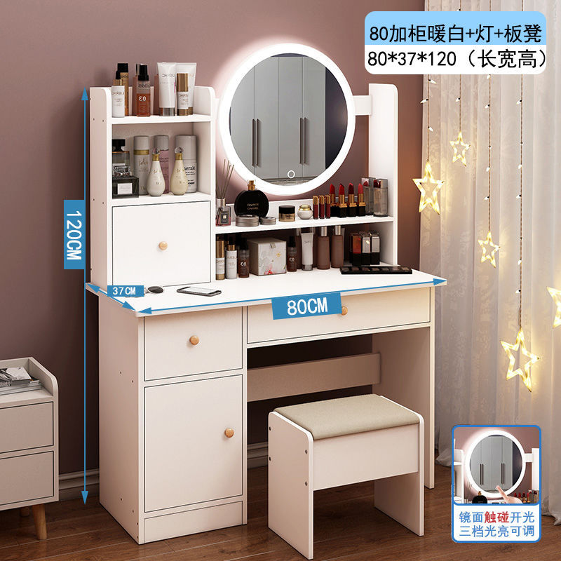 따뜻한 흰색 캐비닛 + 스툴 + 램프 추가