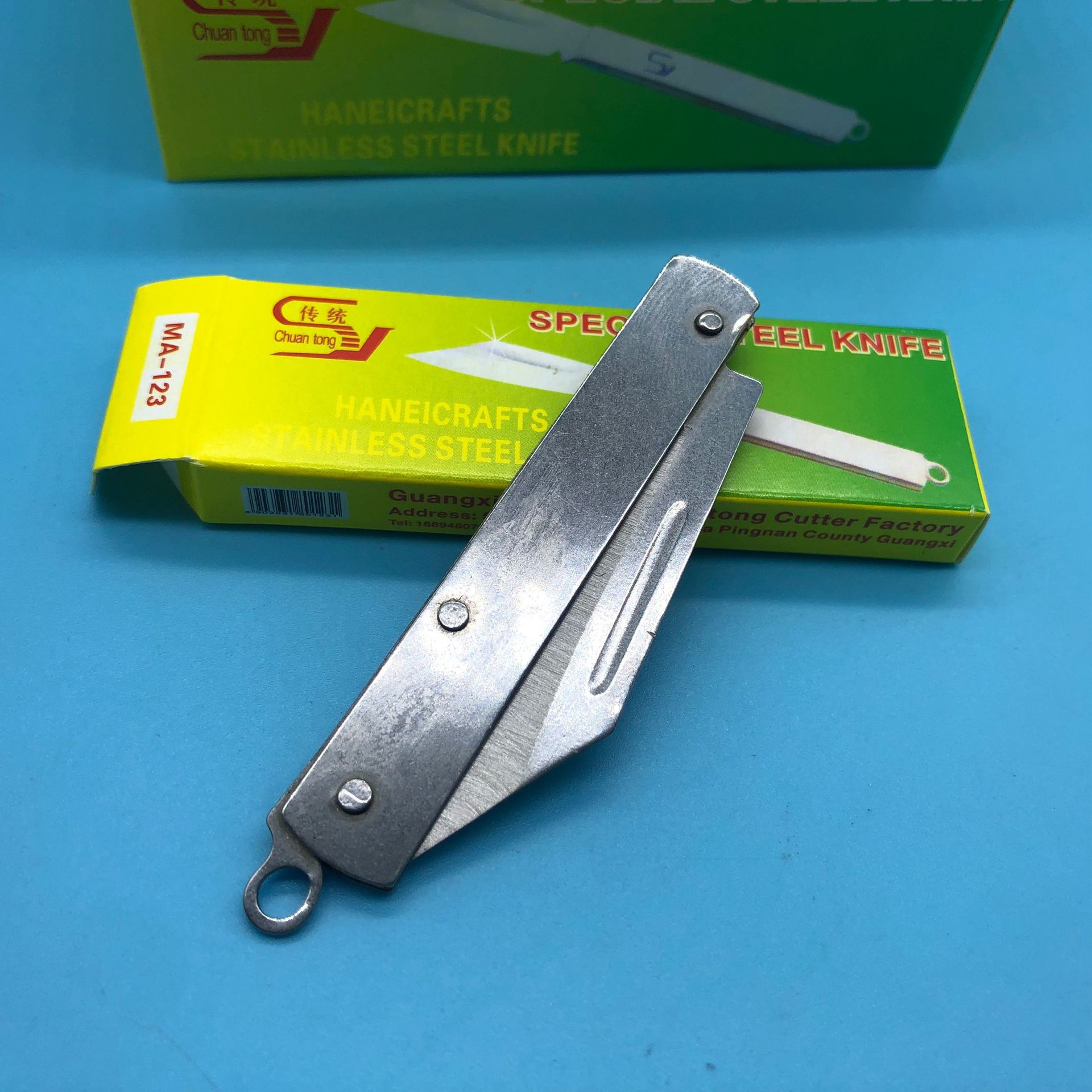 148 접이식 스틸 나이프 (중간)