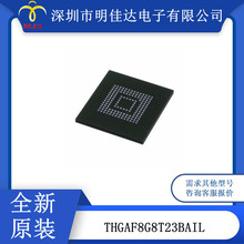 THGAF8G8T23BAIL���� - NAND �洢�� IC FLASH 32GBIT UFS 153BGA