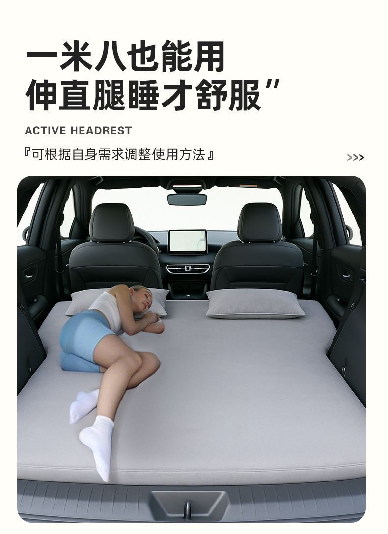 26 Models of Zero C10 Trunk Car Mattress Inflatable Bed Air Mattress Rear Leveling Sleeping Pad Co-Driver Self-Driving Tour